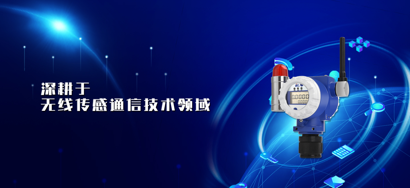 S型稱重傳感器