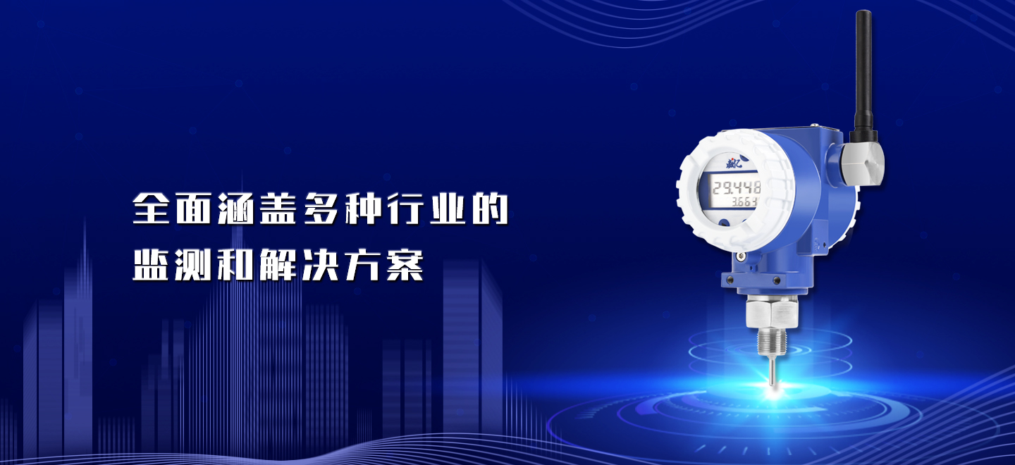 稱重傳感器技術知識